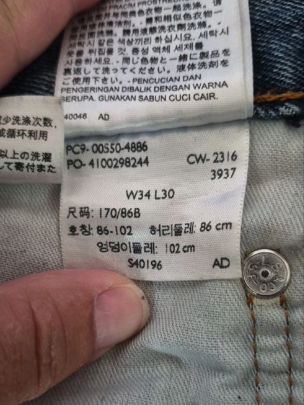Levi's 550 Mens 34 Relaxed Authentically Distressed Wrecked Blue Jeans
